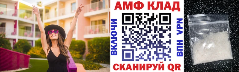 дарк нет телеграм  Губкин  Амфетамин 97% 