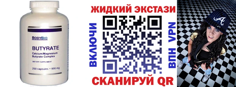 цены   Губкин  БУТИРАТ бутик 