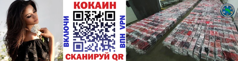 COCAIN FishScale  Губкин 
