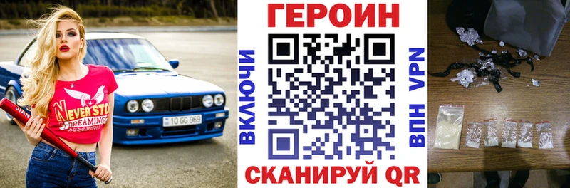 ГЕРОИН VHQ  Губкин 