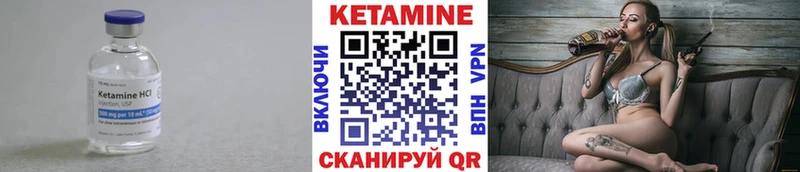 КЕТАМИН ketamine  Губкин 
