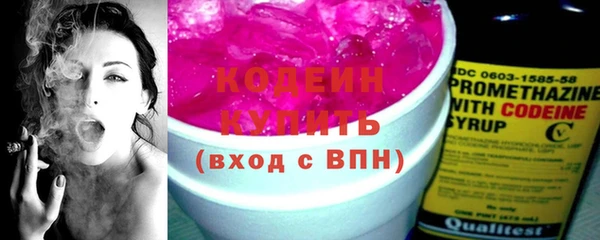 СК Балахна