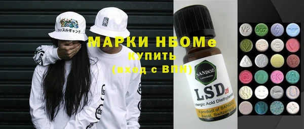 MDMA Балабаново