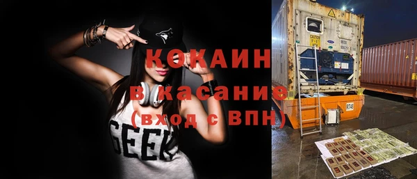 мефедрон VHQ Баксан