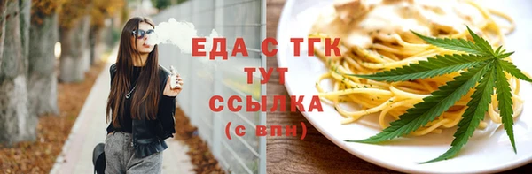 MDMA Балабаново