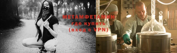 мефедрон VHQ Баксан