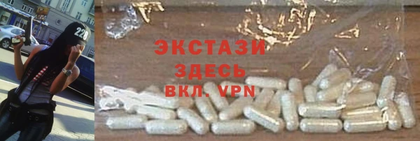 СК Балахна