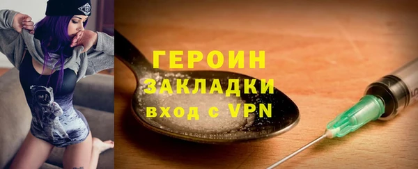 СК Балахна