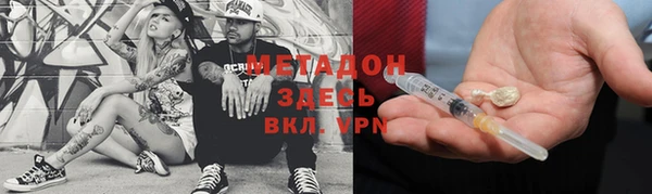 мефедрон VHQ Баксан