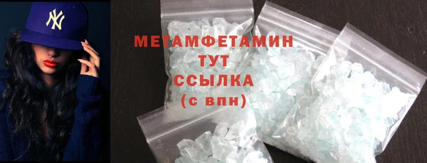 СК Балахна