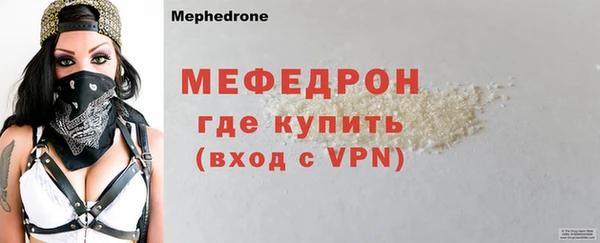 мефедрон VHQ Баксан