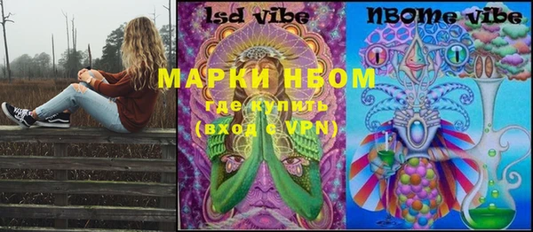 MDMA Балабаново