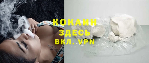 мефедрон VHQ Баксан