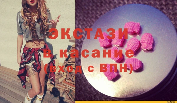 мефедрон VHQ Баксан