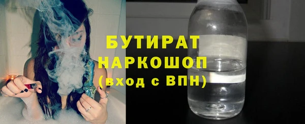 MDMA Балабаново