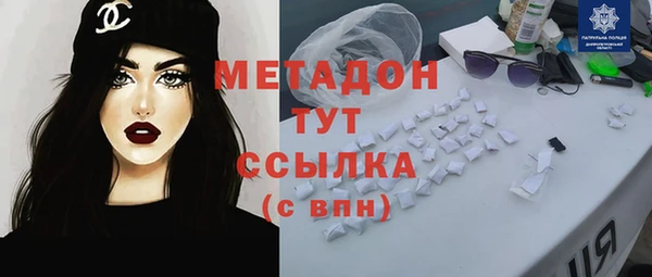 мефедрон VHQ Баксан
