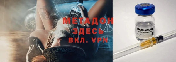 мефедрон VHQ Баксан
