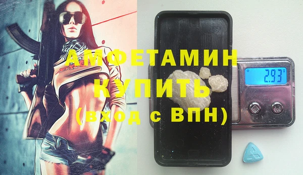 мефедрон VHQ Баксан