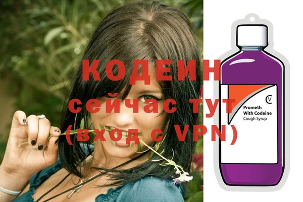 мефедрон VHQ Баксан