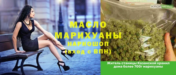 MDMA Балабаново