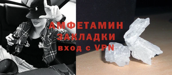СК Балахна