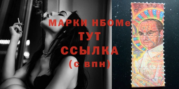 MDMA Балабаново