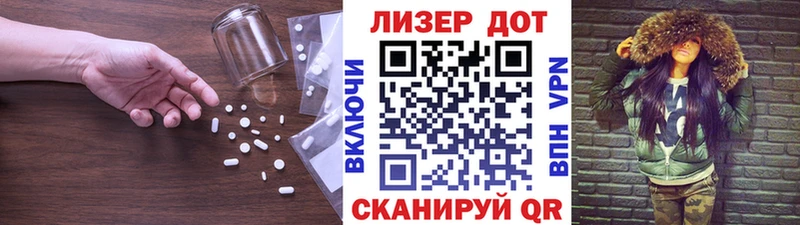 как найти закладки  Губкин  Лсд 25 экстази ecstasy 