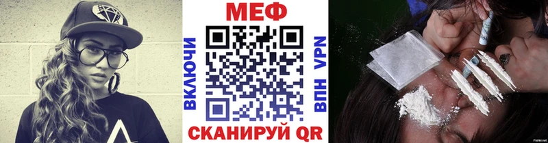 МЯУ-МЯУ кристаллы  хочу наркоту  shop формула  Губкин 